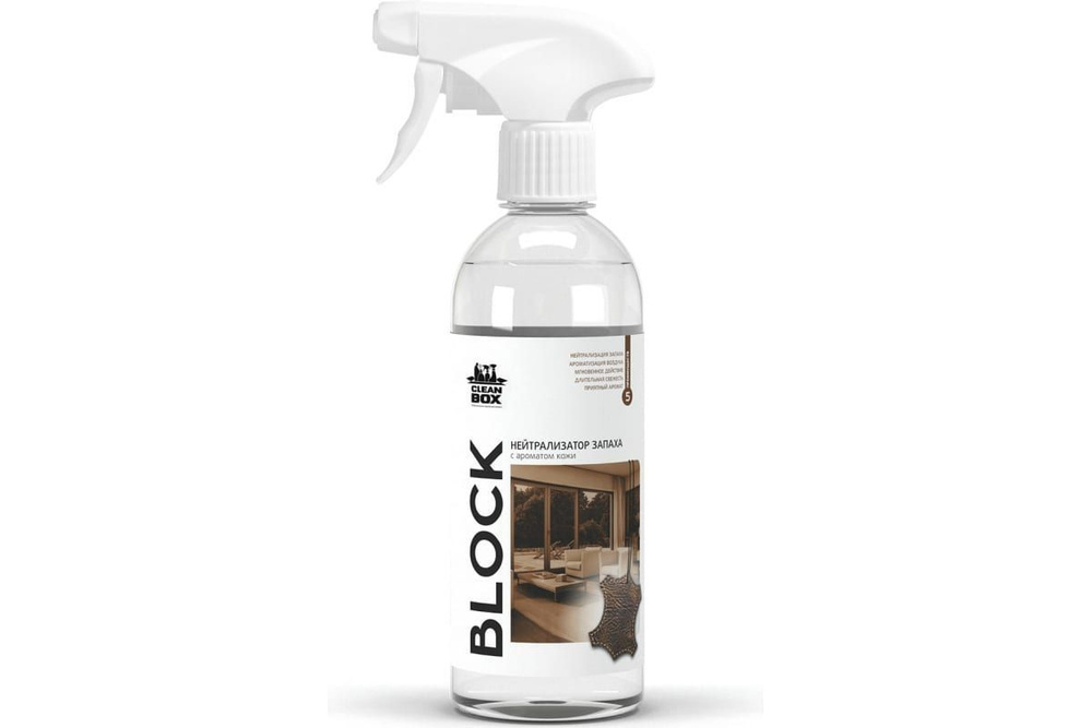 Нейтрализатор запаха, освежитель воздуха с ароматом кожи Block CleanBox  #1