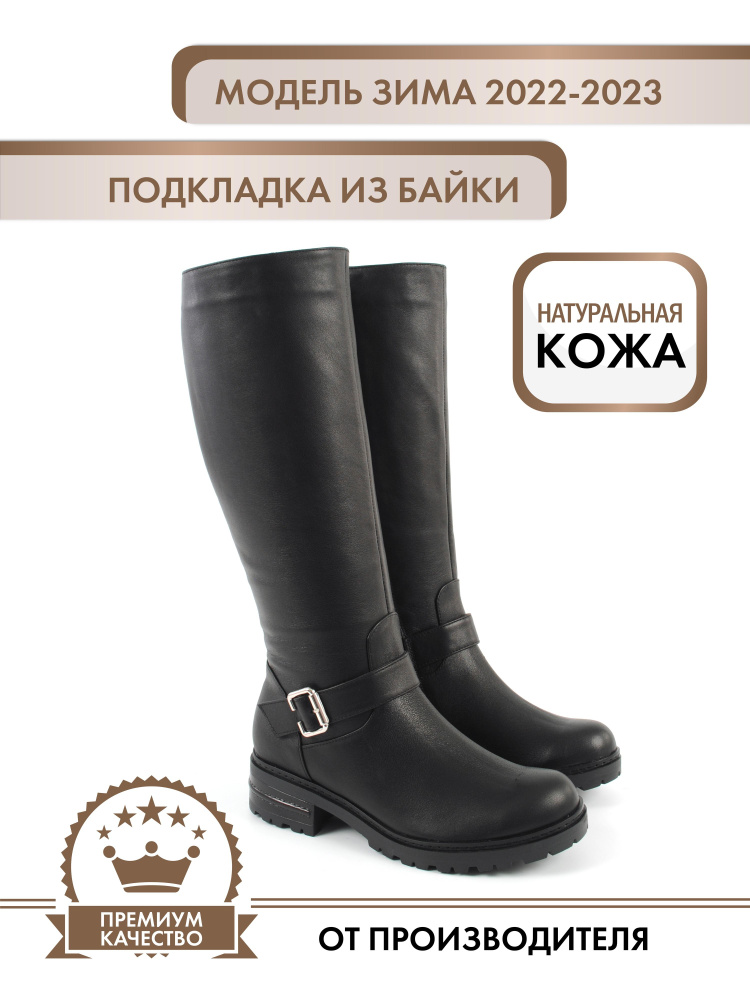 Полусапоги SP-SHOES #1