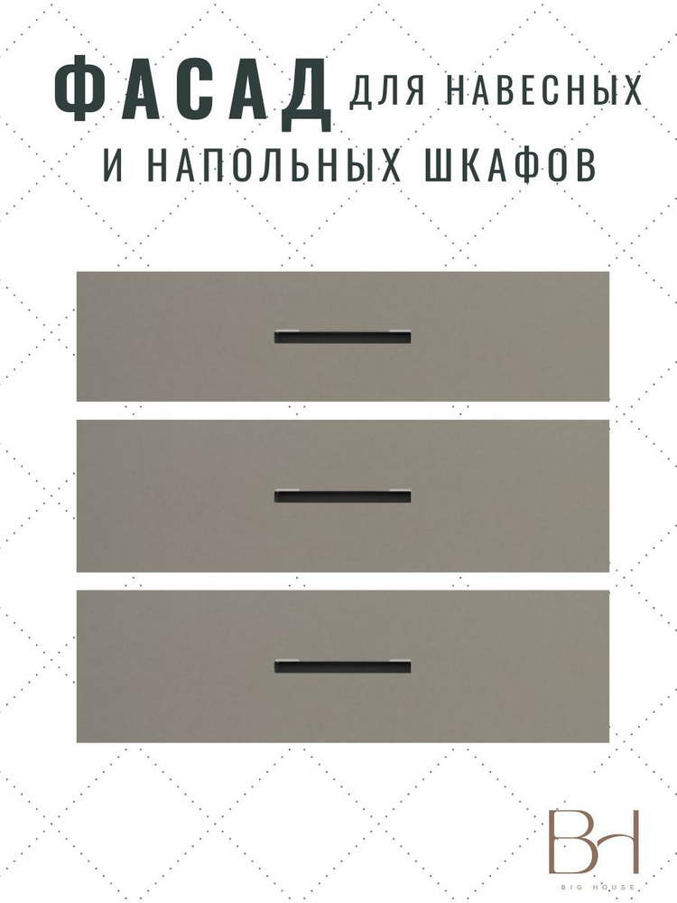 Big House Фасад для кухни ,ЛДСП,39.6х1.6х71.1см #1