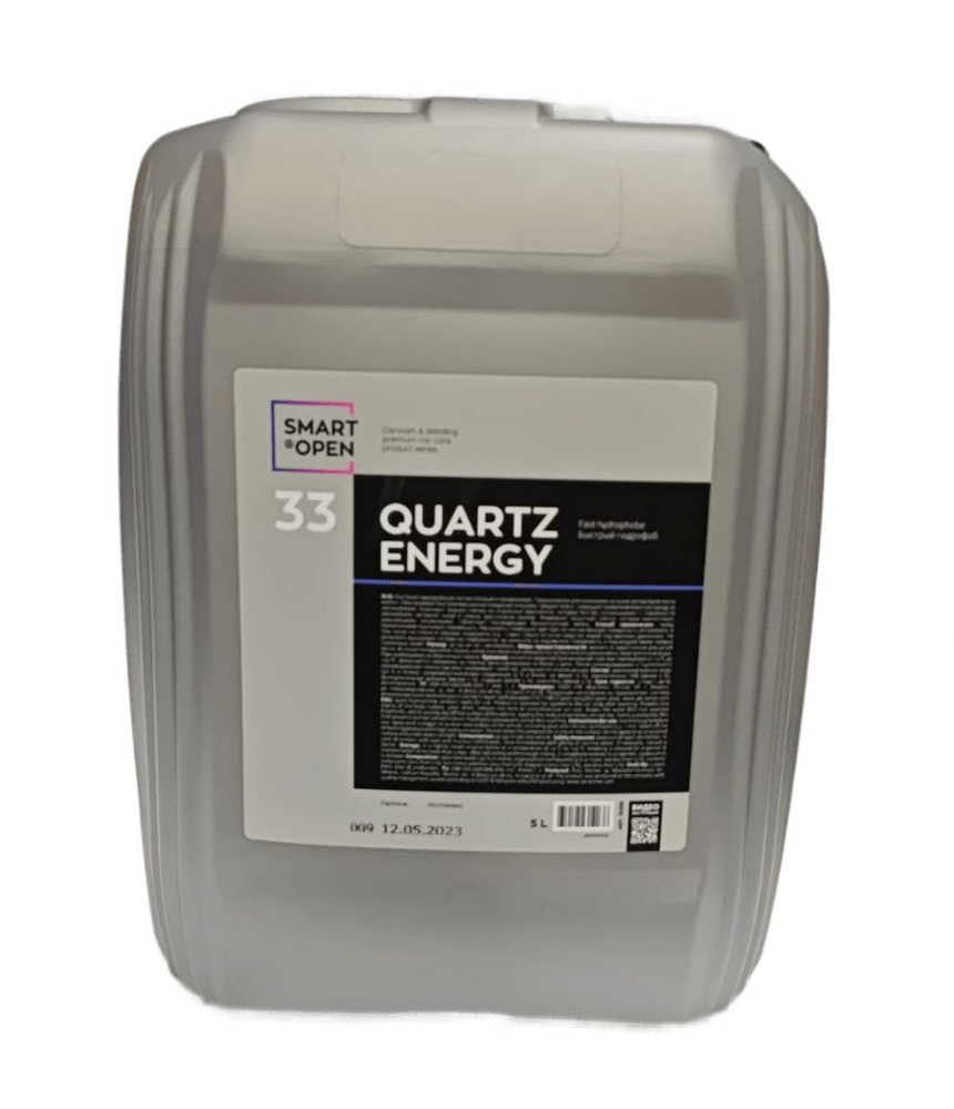 Quartz Energy Быстрый гидрофобный состав SmartOpen 5л #1