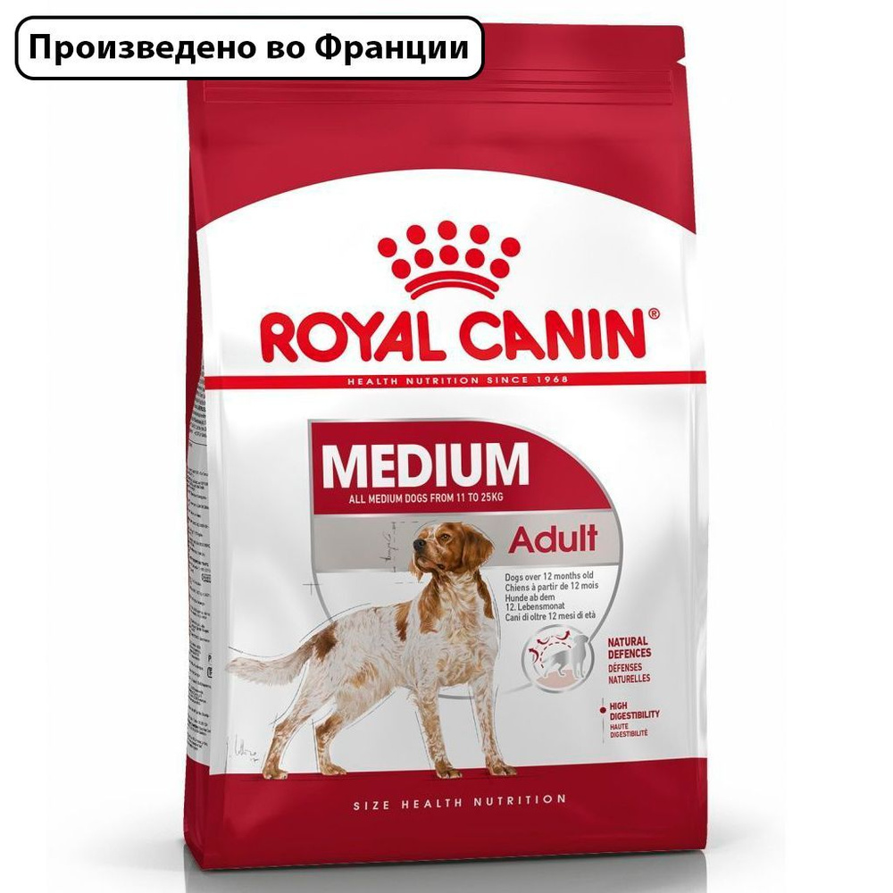 Royal Canin Medium Adult (Роял Канин Медиум Эдалт со вкусом курицы) корм для взрослых собак средних пород, #1