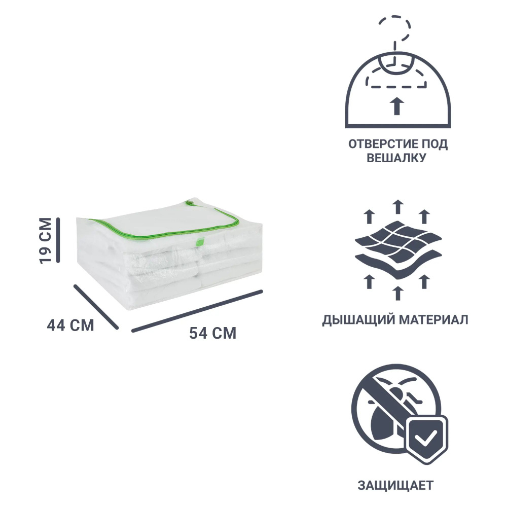 ElDare Чехол для одежды, 54 см х 44, 1 шт #1