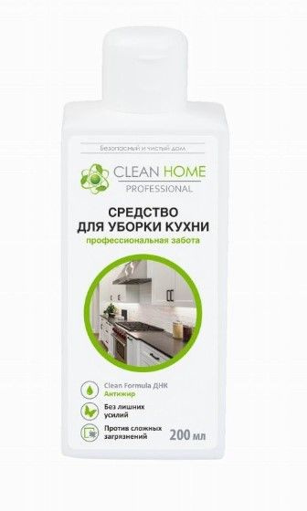 Средство для уборки кухни Clean Home 200мл #1