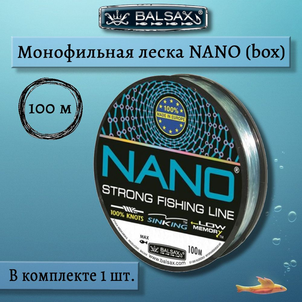 Монофильная леска для рыбалки Balsax Nano (box) 100м 0,16мм 4,00кг, прозрачная ( 1 штука )  #1