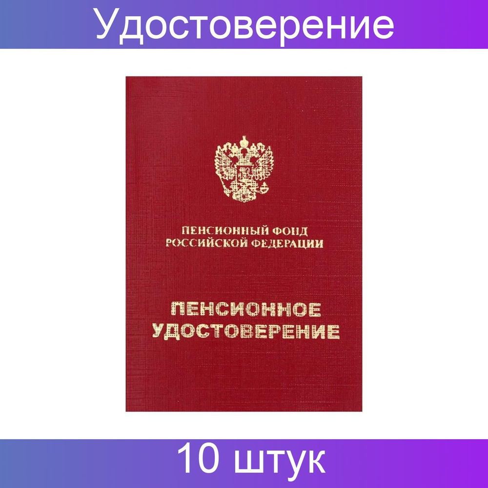 Имидж Бланк для удостоверения, листов: 2 #1