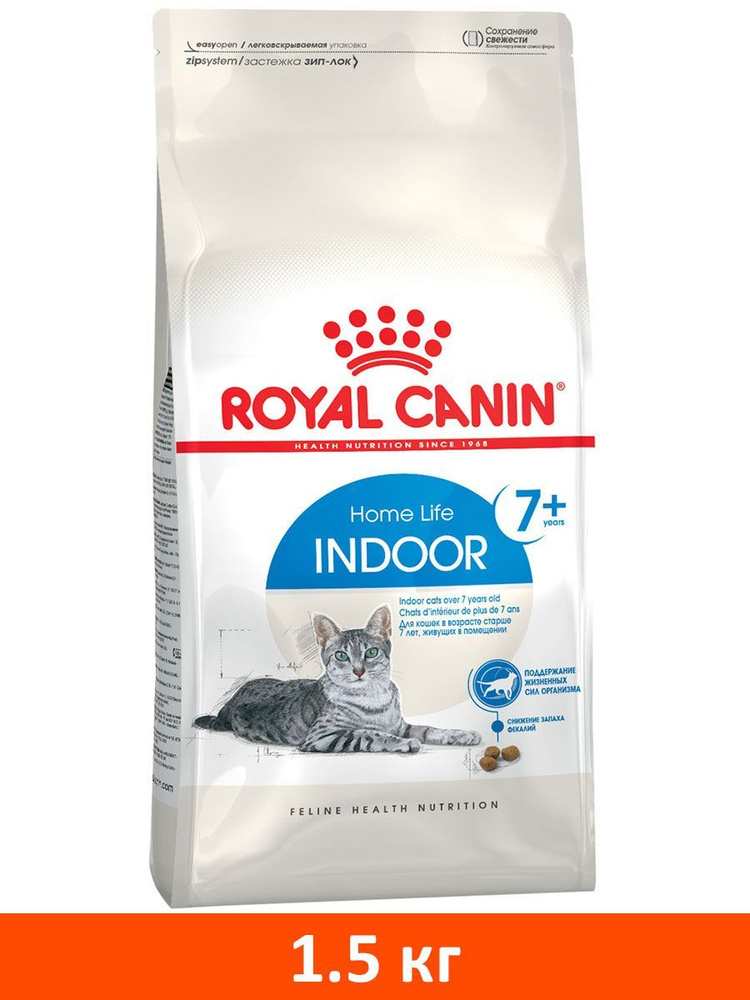 Сухой корм ROYAL CANIN INDOOR 7+ для пожилых кошек старше 7 лет живущих дома (1,5 кг)  #1