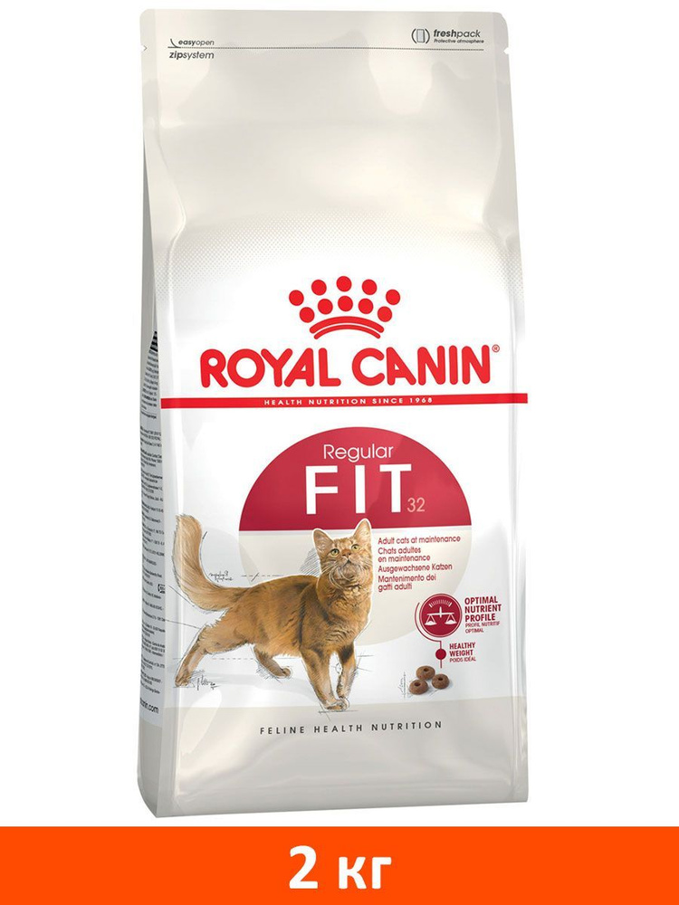 Сухой корм ROYAL CANIN FIT 32 для активных взрослых кошек (2 кг) #1