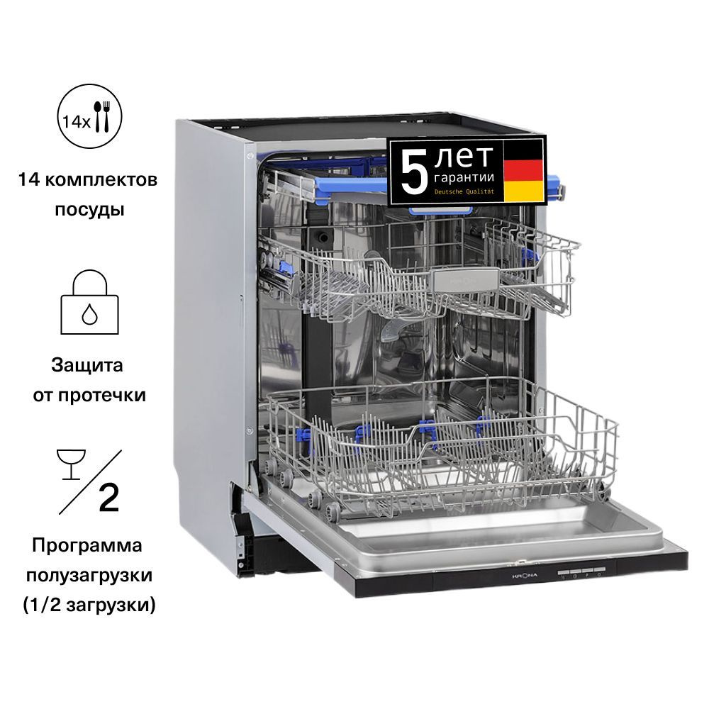 KASKATA 60 BI полновстраиваемая посудомоечная машина #1