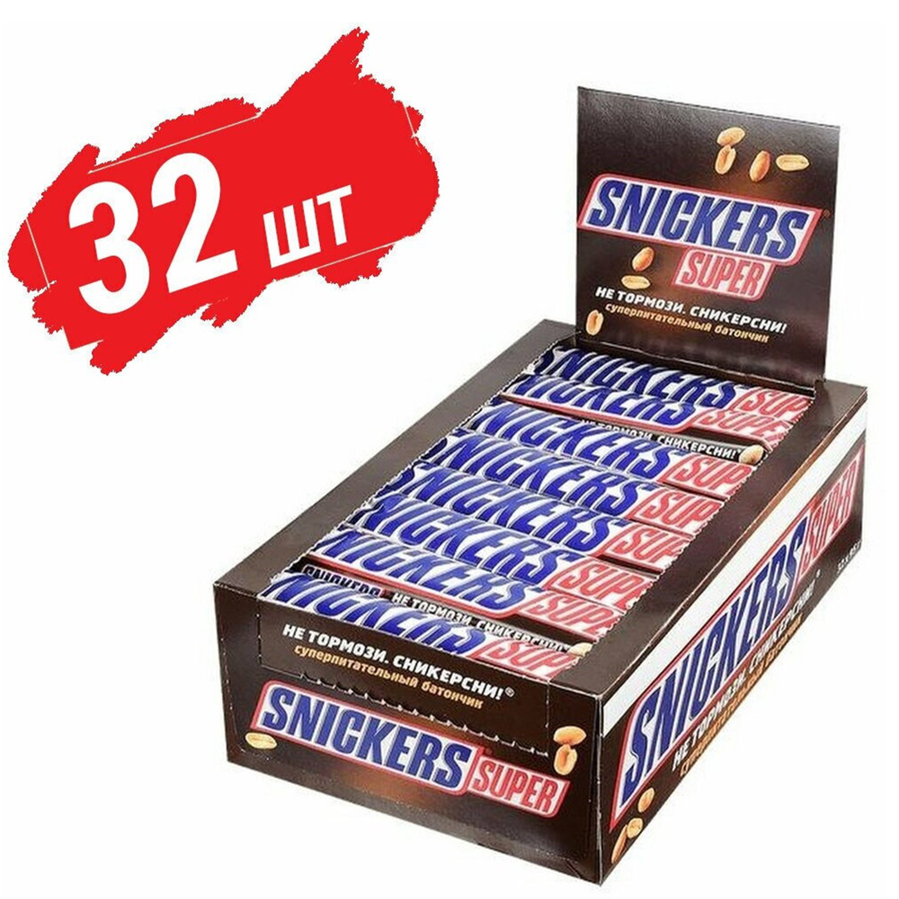 Шоколадный батончик Snickers / Сникерс Супер 32 шт по 80 г / Шоколад, нуга, арахис, карамель /  #1