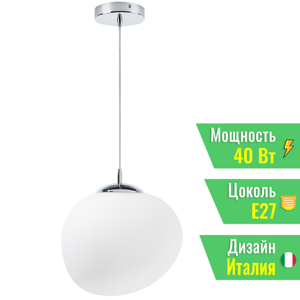 Подвес Arnia Lightstar 805016 #1