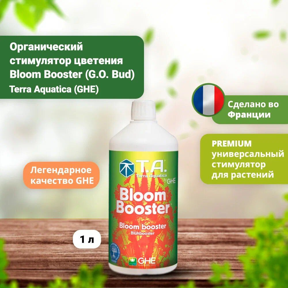 Органический стимулятор цветения Bloom Booster (G.O. Bud) 1 л #1