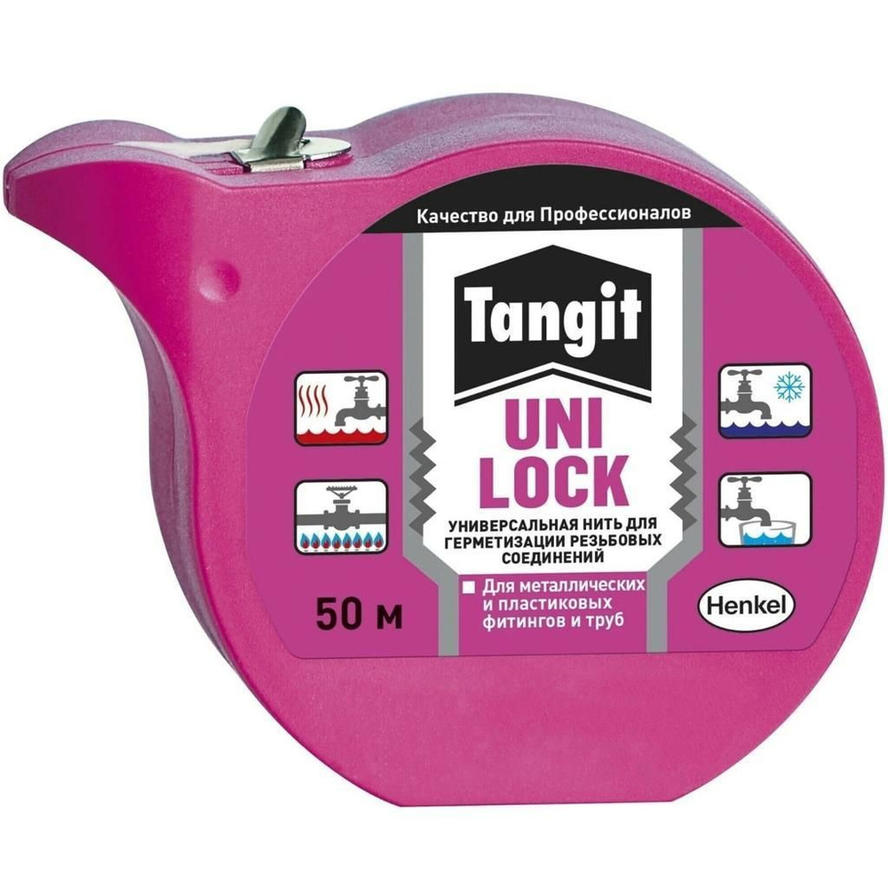 Нить уплотнительная Tangit Uni-Lock 50 м #1