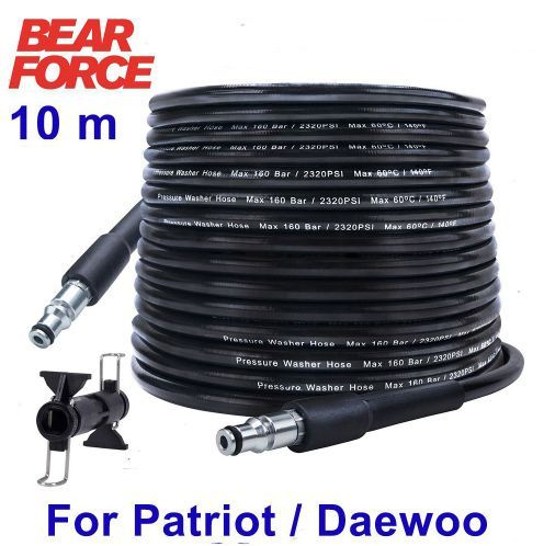 10M Шланг мойки высокого давления для мойки автомобилей Dawoo Patriot ...