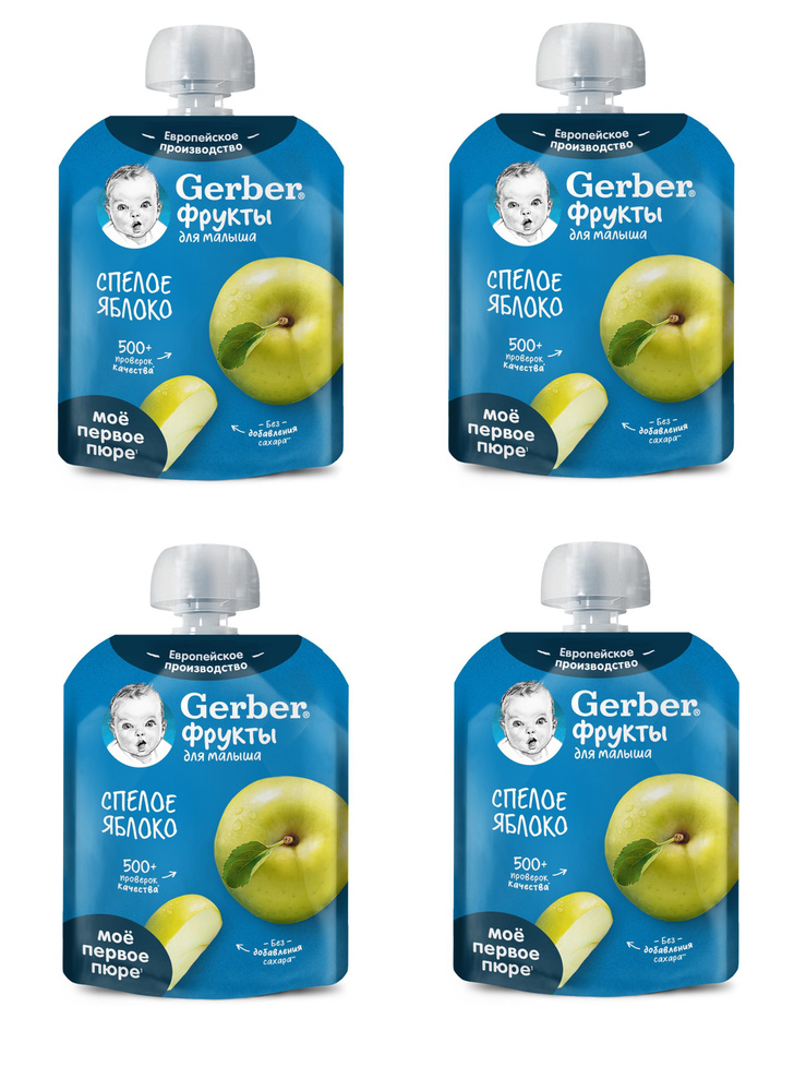 Фруктовое детское пюре Gerber спелое яблоко с 4 месяцев 90 г 4 шт  #1