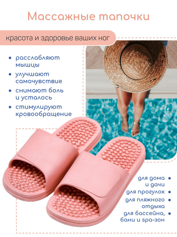 Тапочки с массажным эффектом AMARO HOME Healthy Feet Открытый нос (Розовый), pink  #1