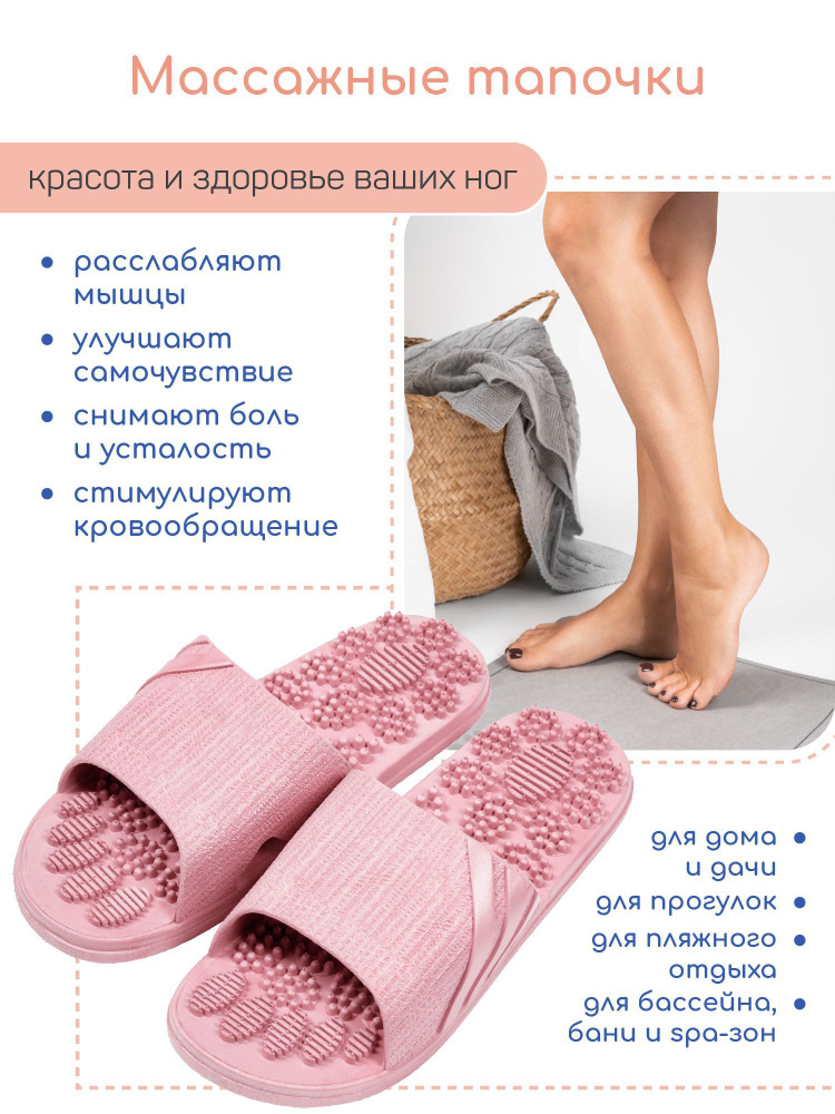 Тапочки с массажным эффектом AMARO HOME Relax Step Открытый нос (Розовый) 40-41, pink  #1