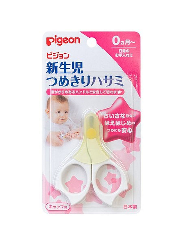 PIGEON Baby Ножнички для детей 0+ #1