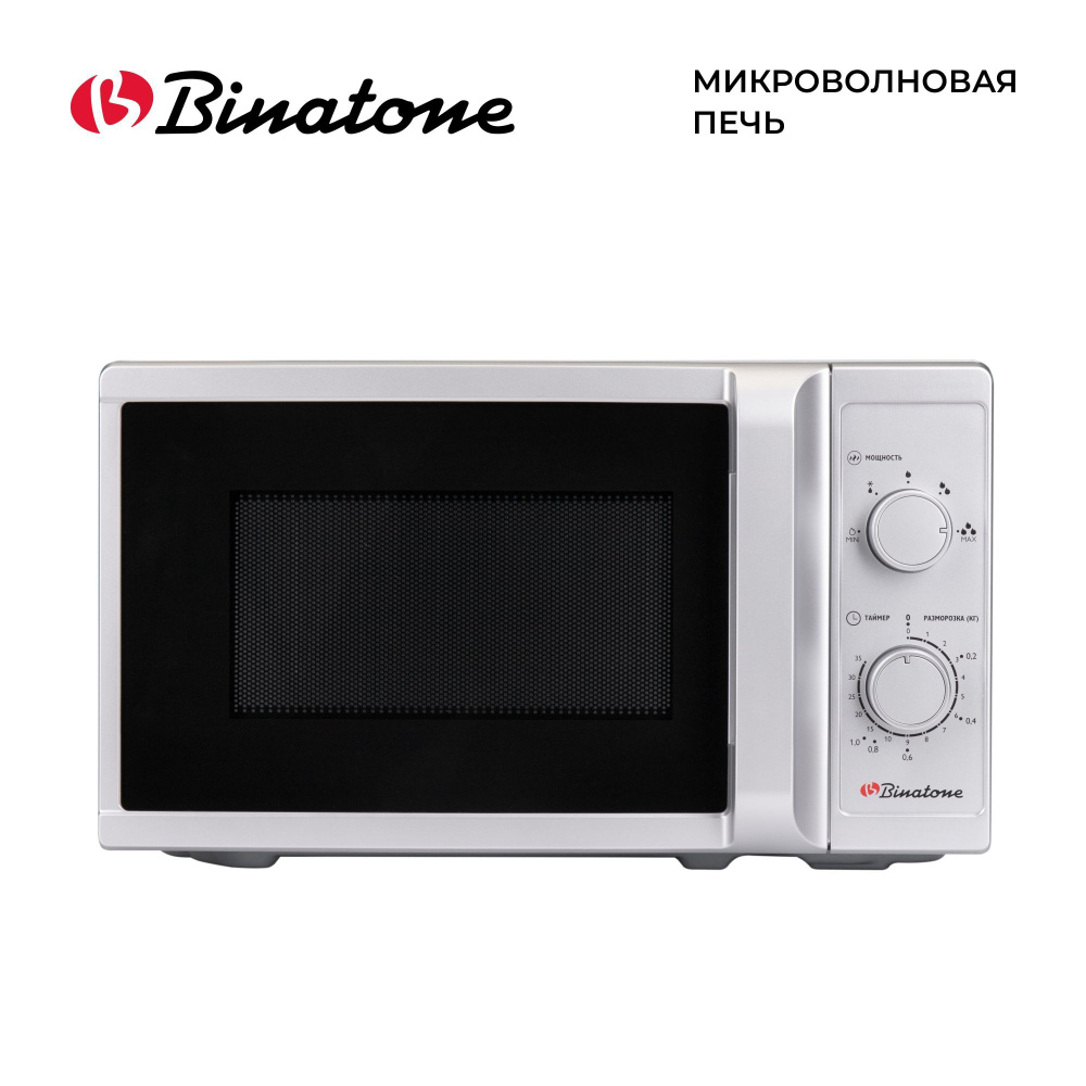 Микроволновая печь BINATONE FMO 20M20 S #1