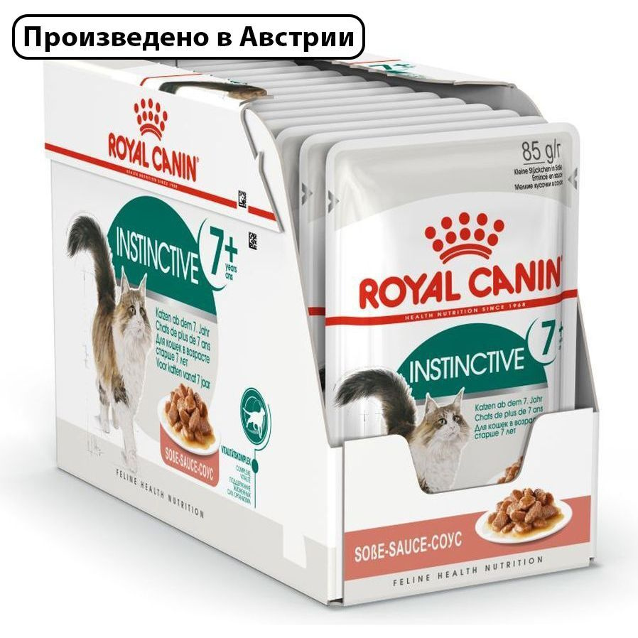 Royal Canin Instinctive 7+ (Роял Канин Инстинктив 7+ со вкусом мяса) влажный корм для пожилых кошек всех #1