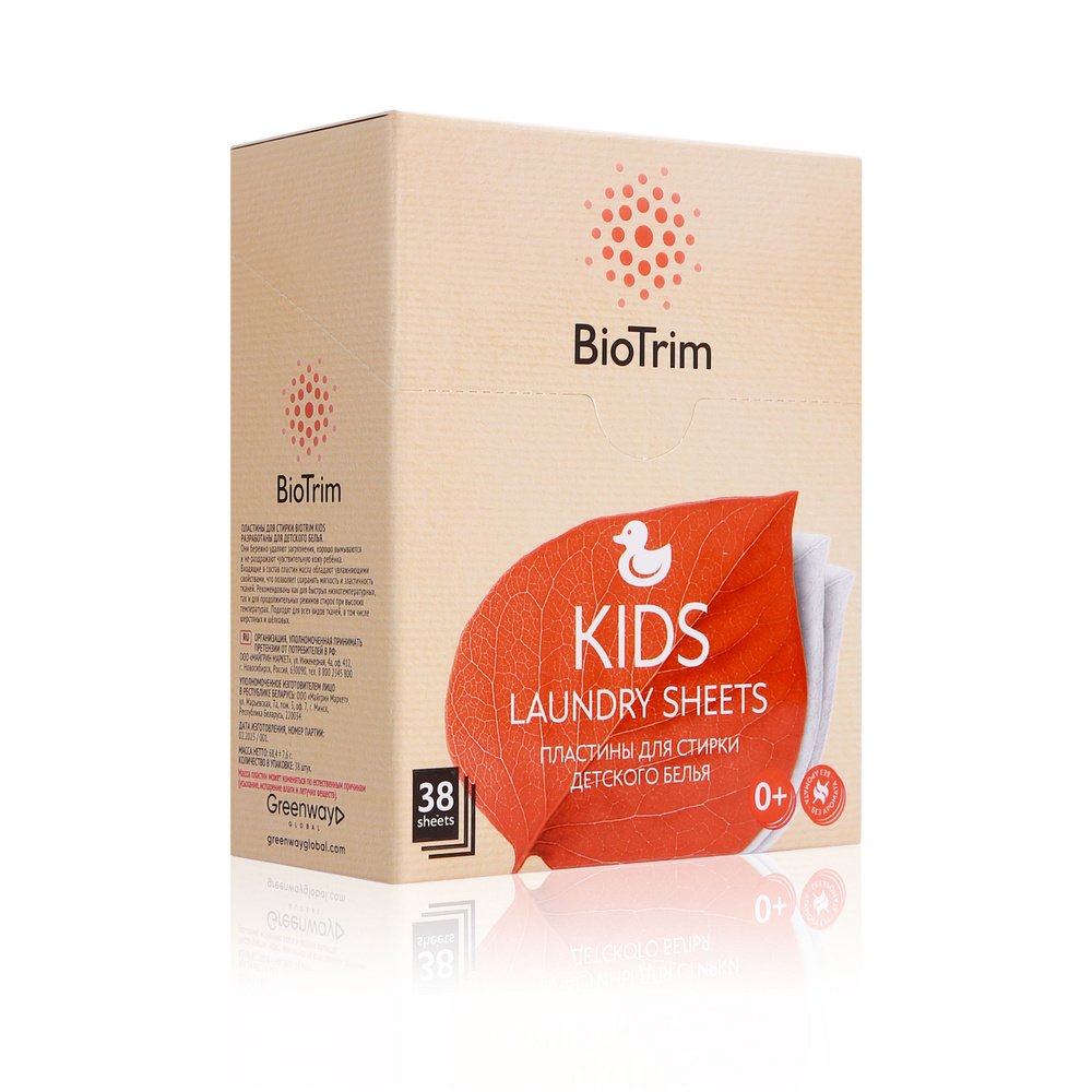 Greenway, Пластины для стирки детского белья BioTrim KIDS, 38 шт. #1