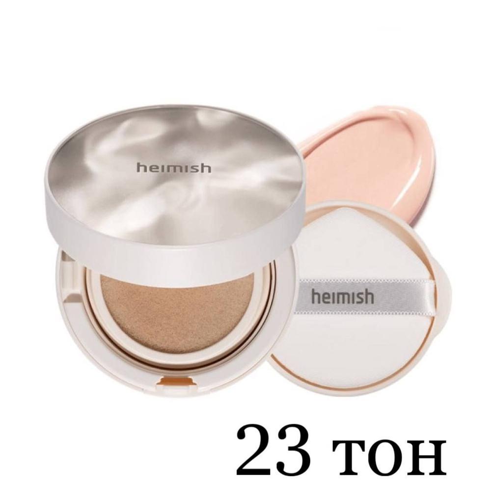 Стойкий матирующий кушон с рефилом Heimish Velvet Cover Cushion 21, 23 #1