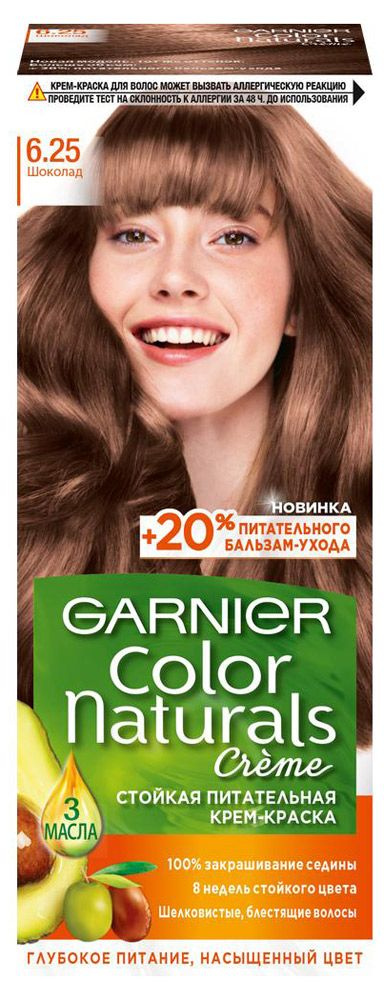 Garnier Краска для волос, 112 мл #1