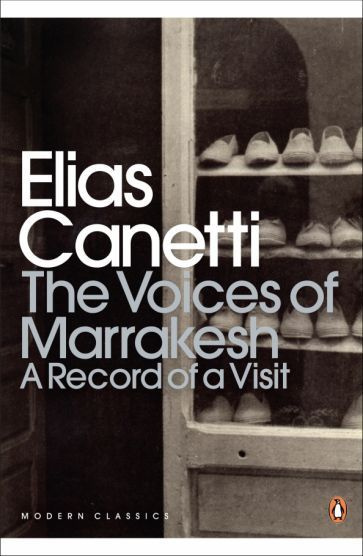 Elias Canetti - The Voices of Marrakesh. A Record of a Visit | Canetti Elias, Канетти Элиас  #1