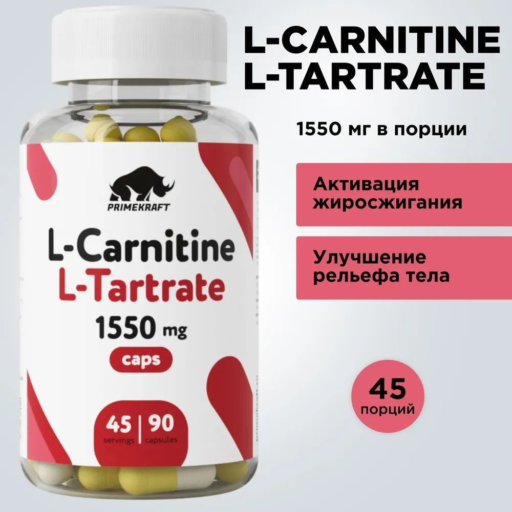 Жиросжигатель в капсулах PRIMEKRAFT L-Carnitine L-Tartrate 1550 mg (90 капсул, 45 порций) / Л-карнитин #1