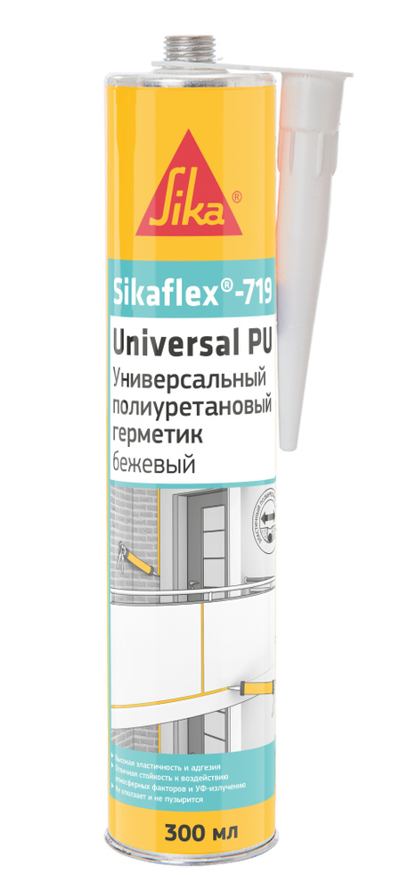 Полиуретановый эластичный универсальный герметик Sikaflex-719 Universal PU Construction 300 мл бежевый #1