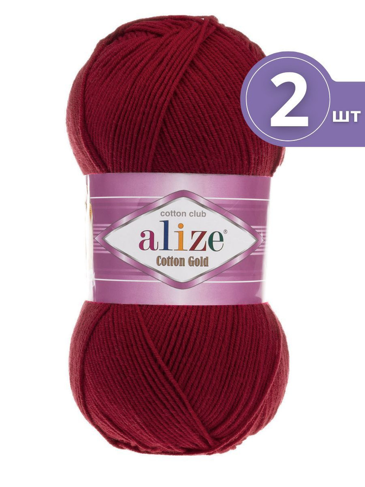 Пряжа Alize Cotton Gold (Ализе Коттон Голд) - 2 мотка 390 вишня 55% хлопок, 45% акрил 330м/100г  #1