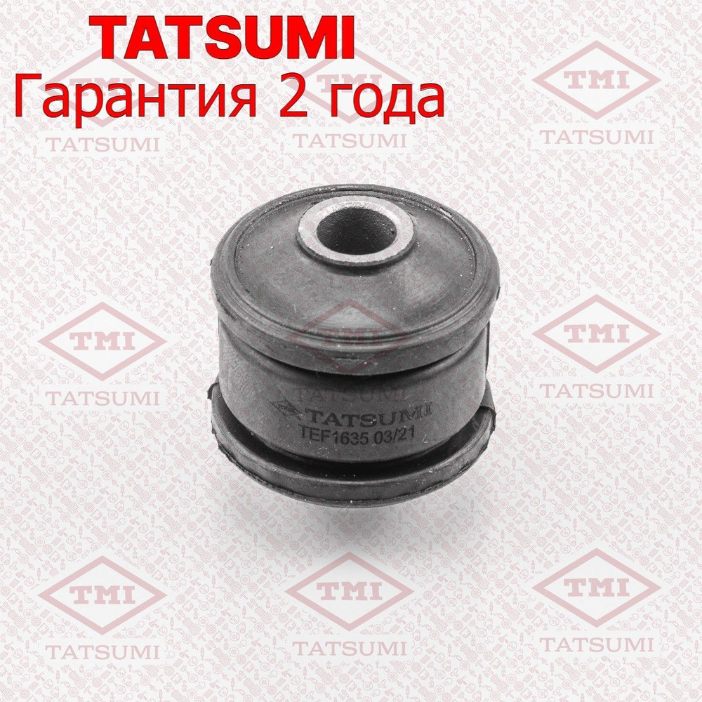 Сайлентблок TATSUMI TEF1635 #1