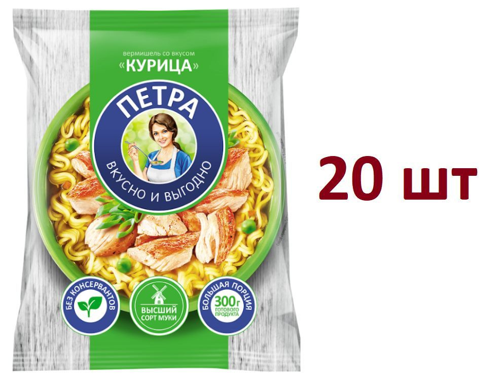 Лапша Роллтон вермишель быстрого приготовления Петра со вкусом курицы на домашнем бульоне 50 гр пакет #1