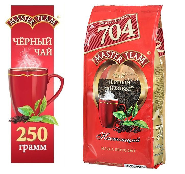 Чай крупнолистовой Master Team Настоящий 704 Стандарт, 250 г #1