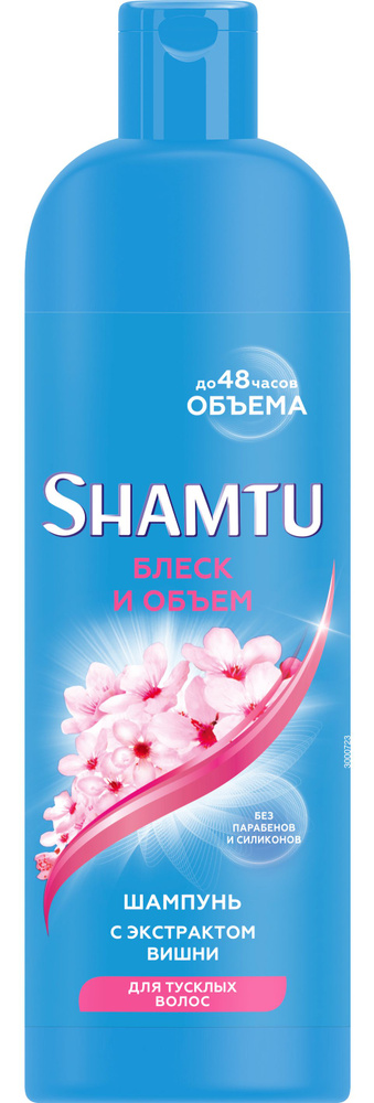 Shamtu Шампунь для волос, 500 мл #1