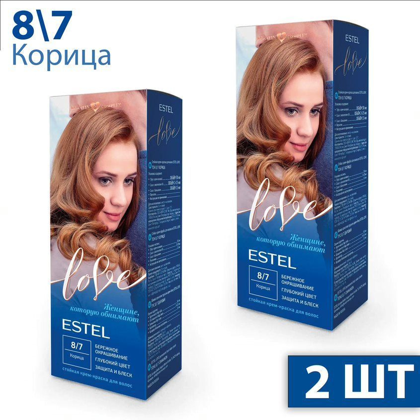 Estel Love Стойкая крем-краска для волос тон 8/7 Корица EL8/7 2 шт  #1