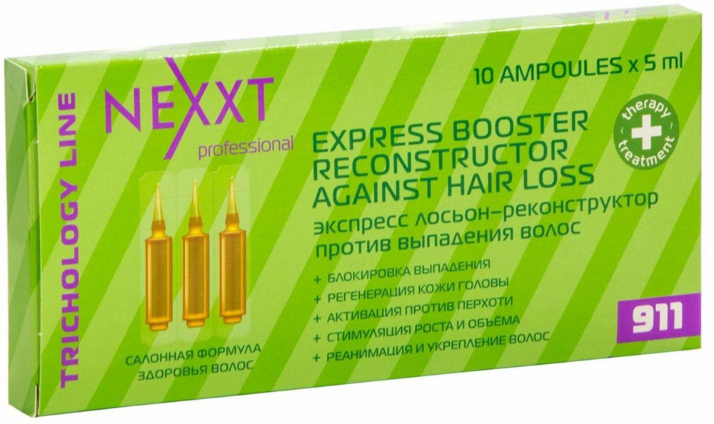 Nexxt Professional Эликсир для волос, 100 мл #1