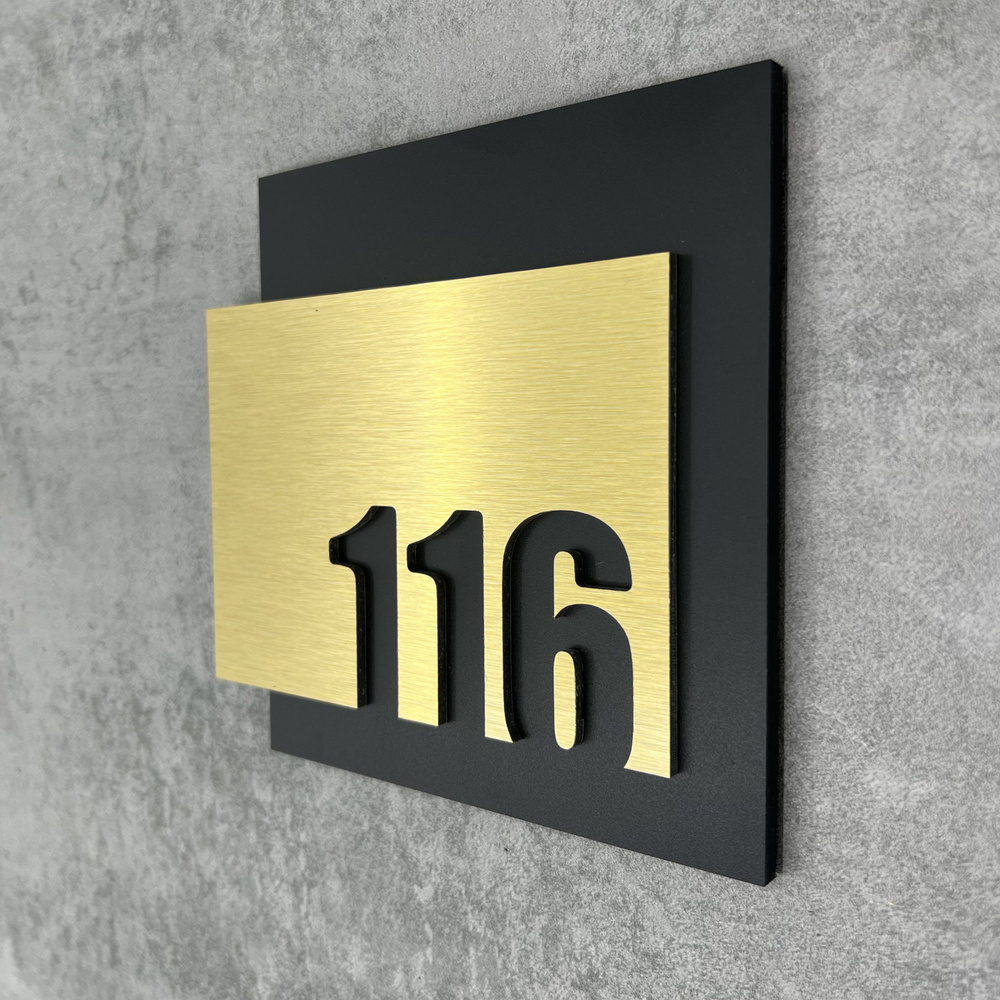 Цифры на дверь квартиры, табличка самоклеящаяся номер 116, 15х12см, царапанное золото  #1