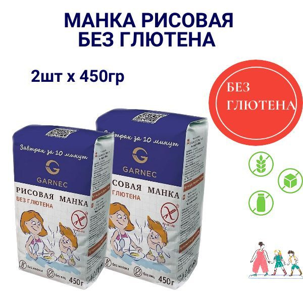 Манка рисовая, без глютена 450г x 2 шт #1