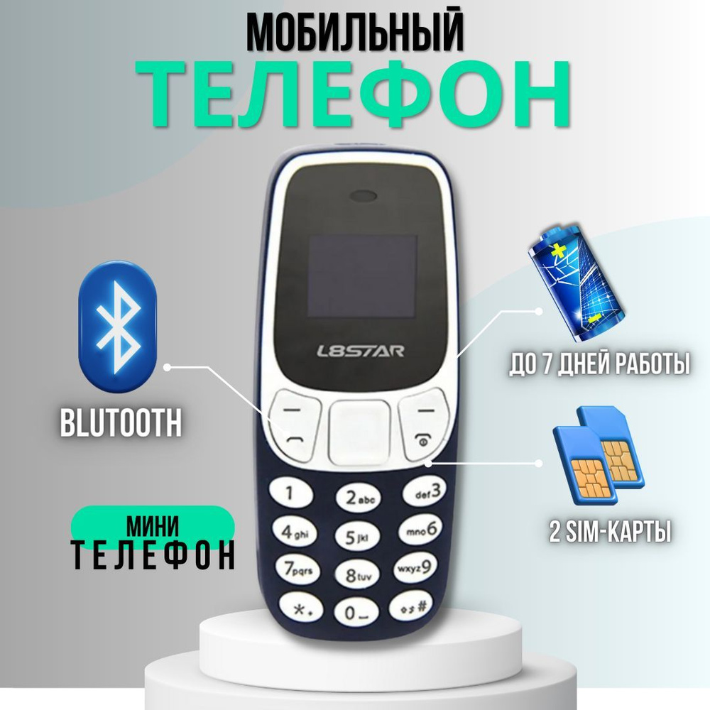 Мини телефон L8STAR BM10 с двумя сим картами черный #1