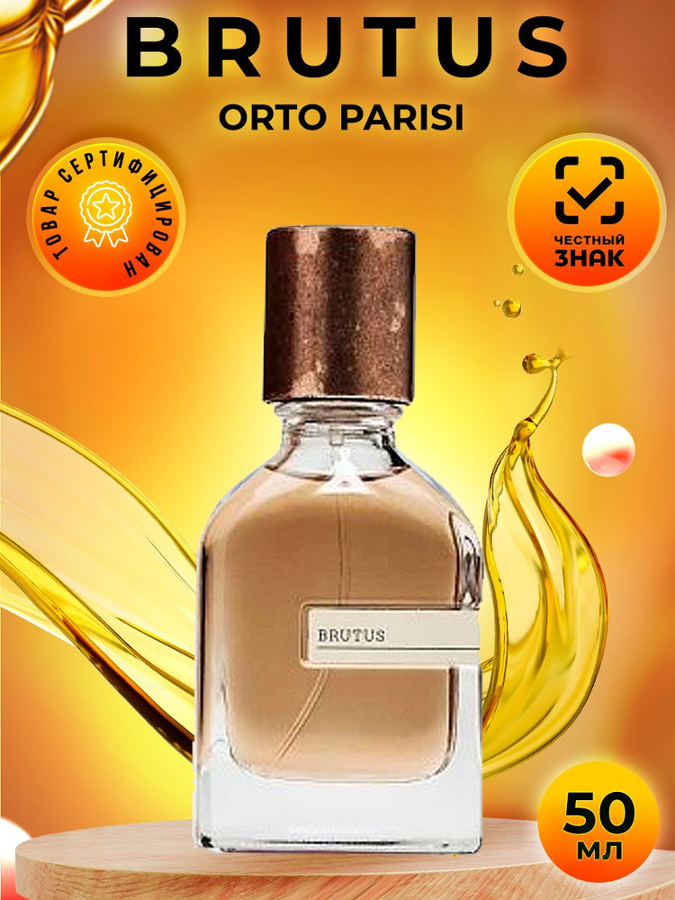 Orto Parisi Brutus духи 50ml #1