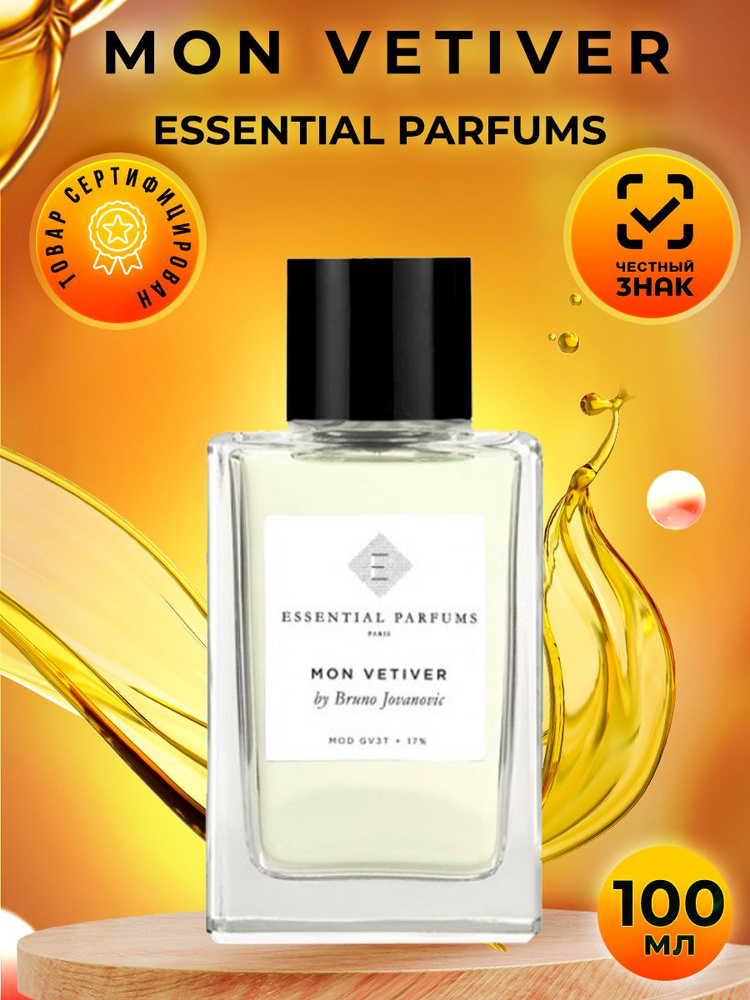 Essential Parfums Mon Vetiver парфюмерная вода 100мл #1