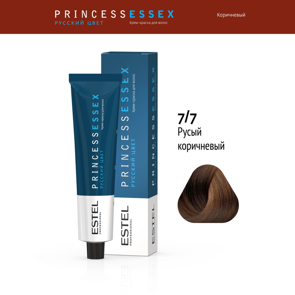 ESTEL PROFESSIONAL Крем-краска PRINCESS ESSEX для окрашивания волос 7/7 средне-русый коричневый,2 шт #1