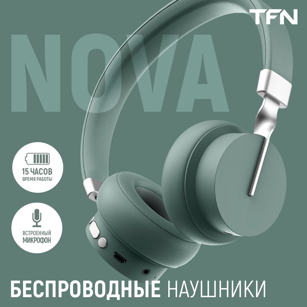 Беспроводные наушники TFN Nova olive #1