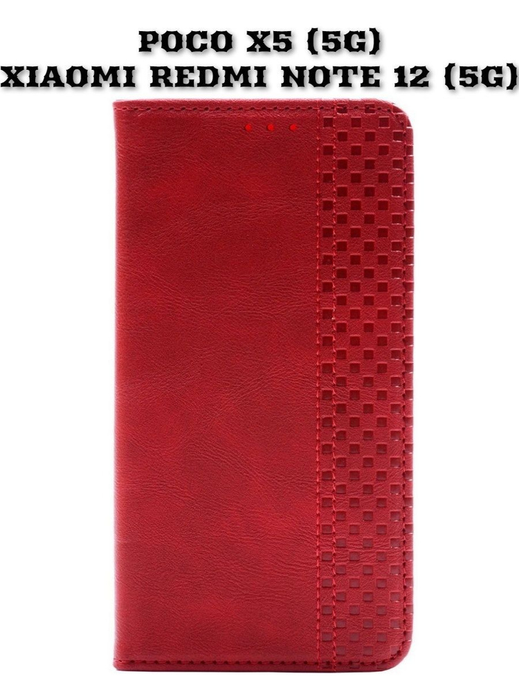 Чехол-книжка для POCO X5 (5G) / Xiaomi Redmi Note 12 (5G), Красный #1