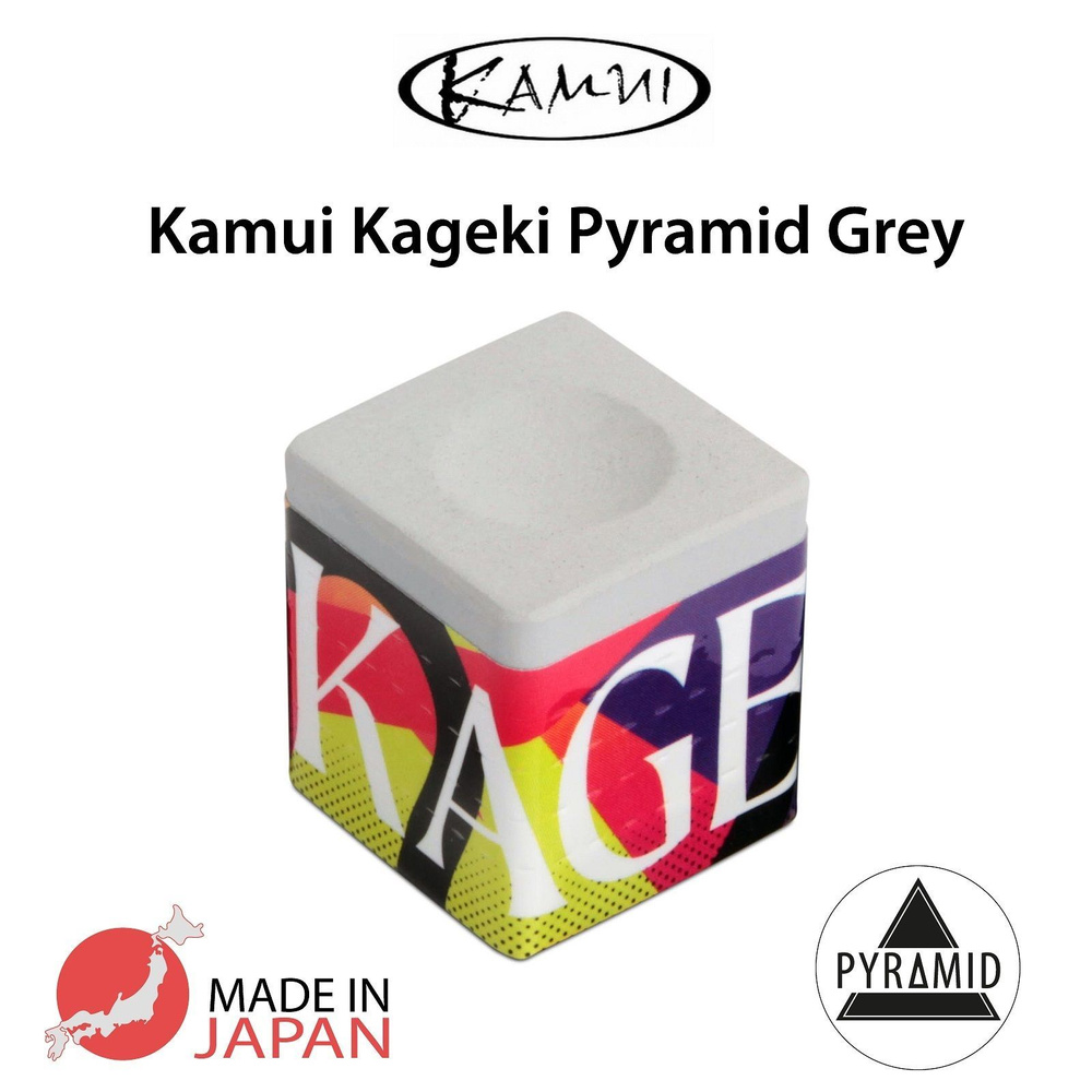 Мел для бильярда Kamui Kageki Pyramid Grey, серый, 1 шт. #1