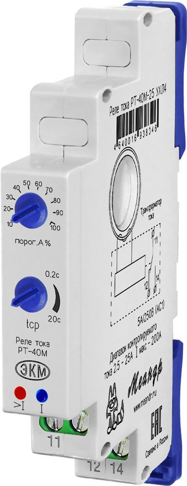 Реле тока РТ-40М УХЛ4 - купить по выгодной цене в интернет-магазине ...