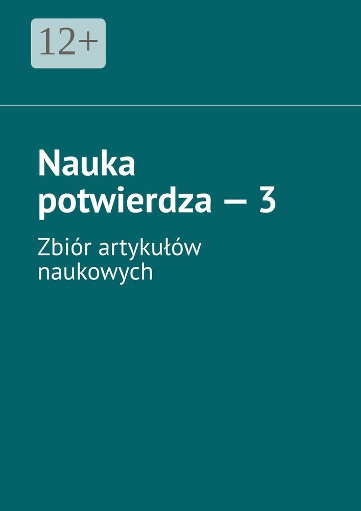 Nauka potwierdza - 3. Zbir artykuw naukowych | Тихомиров Андрей #1