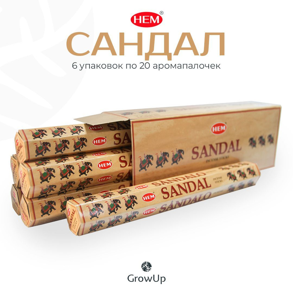 HEM Сандал - 6 упаковок по 20 шт - ароматические благовония, палочки, Sandalo - Hexa ХЕМ  #1