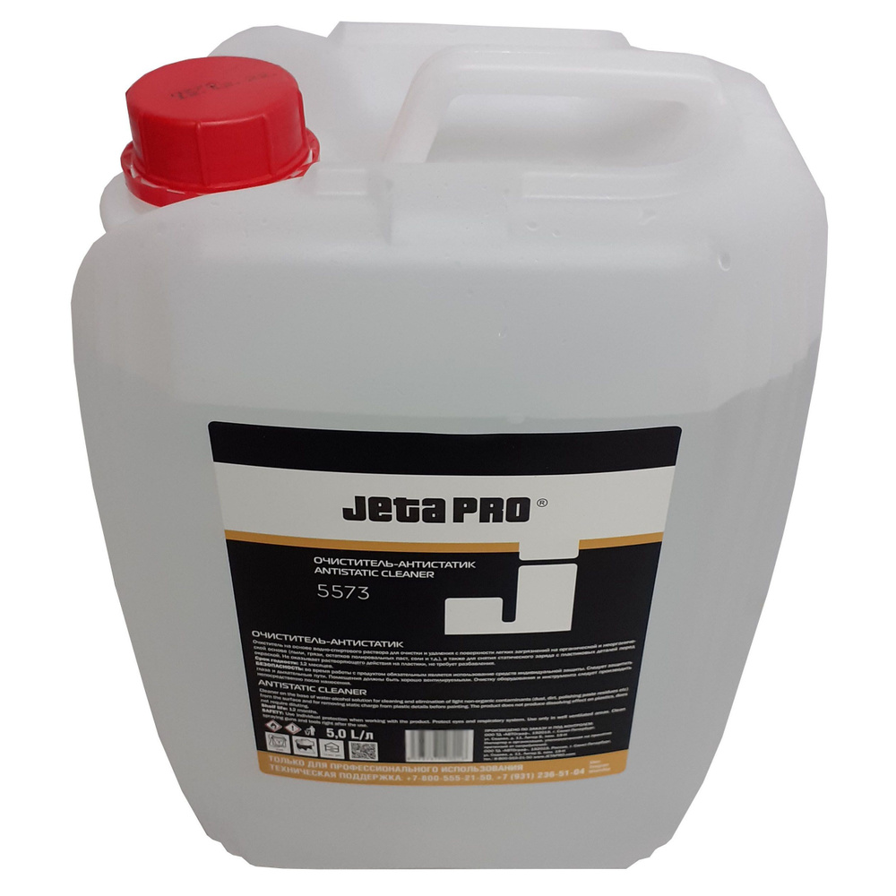 Очиститель-антистатик Jeta PRO ANTISTATIC CLEANER 5573 на водной основе 5л  #1