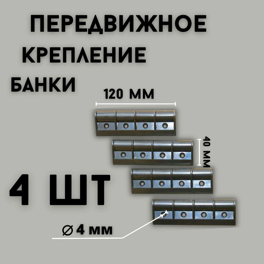 Трое в лодке Прочие аксессуары и комплектующие для судов  #1